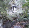 長滝不動への参道を登るが　不動坂からきのこ山（中編）