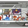 ポケモンoras いのちのたまジュカイン 育成論的な何か ジュカインと戦いたい人のメモ帳 ポケモンoras いのちのたまジュカイン 育成論的な何か ジュカインと戦いたい人のメモ帳