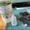 iPhoneのバッテリー交換はエタノールを使う！