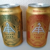 伊勢角 ISEKADOこれまで＆ISEKADOこれから