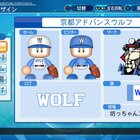 パワプロ16 公開選手一覧 パワプロのこととかを書くブログ パワプロ16 公開選手一覧 パワプロのこととかを書くブログ