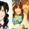 ＡＫＢ４８・西川七海！男とプリクラ流出で解雇【画像あり】