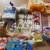 8月　買い物11,550円【じゃが芋2コでノリ塩ポテトチップス】