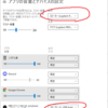 ワイヤレスヘッドセットで聴いてる音声を他のワイヤレスヘッドセットやスピーカーにミラーリングする方法