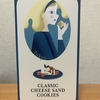今夜のおやつ！Now on Cheese（ナウオンチーズ）『クラッシックチーズサンド・カラメル＆ゴルゴンゾーラ』を食べてみた！