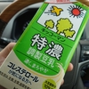 豆乳