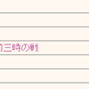 俺のスペルカードに火が付く刻（とき）が来たようだな！！！！！１１１１