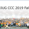  JJUG CCC 2019 Fallに参加してきました #jjug_ccc