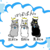 ねこ漫画【三種の神器と三分の一】