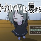 フリーゲーム感想その102 眠れない1週間 フリーゲームの忘備録 フリーゲーム感想その102 眠れない1週間 フリーゲームの忘備録