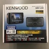 ドライブレコーダー  KENWOOD