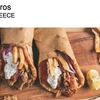 ギロス（ギュロス，ギロ，ジャイロ）／ギリシャの肉料理１（世界の肉料理21）　ギリシャの屋台料理として最も人気のあるもののひとつであるギロスは，豚肉や鶏肉（ギリシャ国内）または羊肉や子牛肉（海外で人気）などの肉を縦に串刺しにして焼いたものです．肉は薄くスライスされ，通常はピタパンに，ザジキなどのソースとトマト，玉ねぎ，レタス，きゅうりなどの野菜とともに挟んで食べます．「gyros」という言葉は，肉が焼かれる回転する串を指しています．