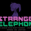 【Switchゲーム紹介24】「STRANGE TELEPHONE」。うーん、微妙かな…