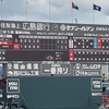 ３月１８日自由席の土曜日