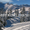 【SHONAN･LEOデモ口座】2019/12/10(火)の成績