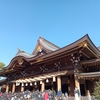 たまには観光客ムーブもいいもんだ