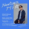 20240320 newtownナイト☆