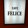 【最新版】横浜そごうにある『フェリーチェ （Cafe FELICE）』の手作りケ－キ食べつくし・ケ－キバイキングに(2018年6月)♪♪♪♪♪