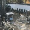 赤穂義士の墓碑－家原観音寺の絵はがき