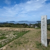 幻の名城 肥前名護屋城跡の歴史#佐賀県