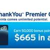 CITI Premier Card 3度目の正直で当選！50,000ポイントゲットです