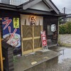 富山にて…禁断の…(-_-;)　〜その1〜