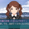 アマガミ　中盤の記録13（桜井・中多）