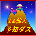 nettenbooのブログ(外部コメOK)