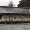 こちら葛飾区水元公園前通信９０２