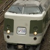 189系「Y159記念列車」　小田原界隈で撮影