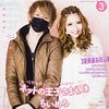 怪盗グルーのミニオン危機一髪 ルーシーの声が中島美嘉だと知って 夫が出会い系で浮気してたけどどうでもいいや 怪盗グルーのミニオン危機一髪 ルーシーの声が中島美嘉だと知って 夫が出会い系で浮気してたけどどうでもいいや