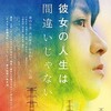 　真夏の映画まつり