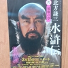 私たちができるのは、神さまに『おまかせ』をすることだけ。