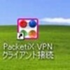 MobileFree.jp VPN 実験サービス