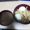 つけ麺11！極太つけ麺の達人　濃厚豚骨醤油