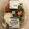 セブンイレブン「ねぎおろし冷しぶっかけそば」を食べてみた！