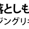 くもの糸（５）