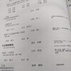 衣1000-5福岡市早良区役所、生活環境課へのメール、

 

