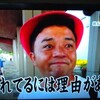 12歳のお客さんがライブハウスに来るって想定してなかっただけだと思う話