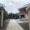 徳雲寺　参拝