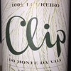 Clip Vinho Verde Do Monte Da Vaia 2014 