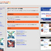 ポケットモンスターXY攻略サイト