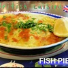 イギリス「伝統的なイギリス料理＝Fish pie＝」の思ひで…