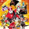 仮面ライダー×仮面ライダー ドライブ&鎧武 MOVIE大戦フルスロットル 見ました。