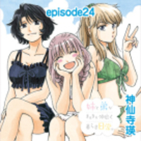 daiouokaのウェブマンガ
