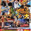 ゲーム：J-STARS Victory VS 巻き起こる!3大J-HERO