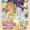 アニメ感想：映画 ふたりはプリキュア Splash Star チクタク危機一髪!