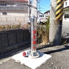 隔週刊消火栓 200本目 和歌山07
