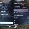 PS4のYouTubeアプリをスマホで操作する