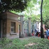 上野動物園（東京都台東区）